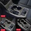 Center Console Gear Shift Cup Holder Panel Decoration Cover for Jeep Grand Cherokee 2011-2018 Carbon Fiber Interior Accessories