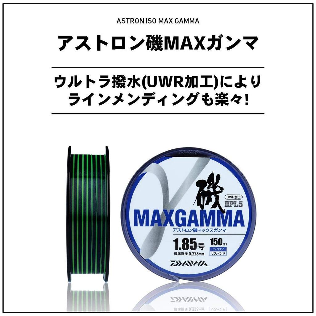 Daiwa Astron Iso Max Gamma Blue Moment Marking Line, 2.5, 150m,