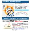Thermal Helmet for Work Made of PC Shield Surface with Ventilation Holes Rain Guard SCH13PCLVS RA with KP [Midori Anzen] White/Smoke