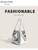 High-Gloss Dopamine Trend Tote: Mirror-Finish Textured Shell Handbag