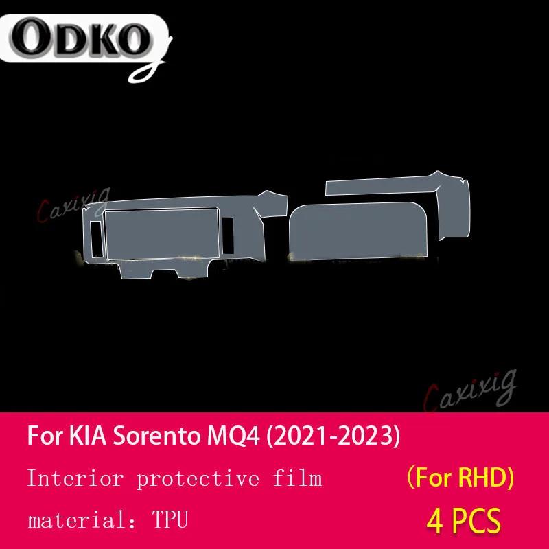 For Kia Sorento MQ4 - Car Interior Center console Transparent TPU Protective film Anti-scratch Repair film Accessories