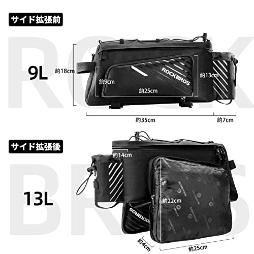ROCKBROS Bicycle Rear Bag, Pannier Bag, Large Capacity (9-12L), Expandable Saddlebag, Carrying Rack with Waterproof Cover, Water-Repellent, Adjustable