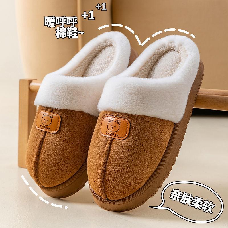 Einfache Baumwollpantoffeln Damen Saison Zuhause Wohnheim Dicke Sohle Samt Warm Paar Tragen Plüsch Einschluss Pantoffeln Herren
