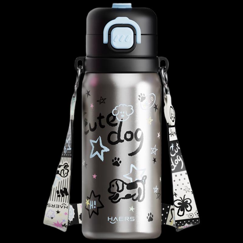 HAERS Star Dream Dual-Drink Insulated Bottle with Portable Strap