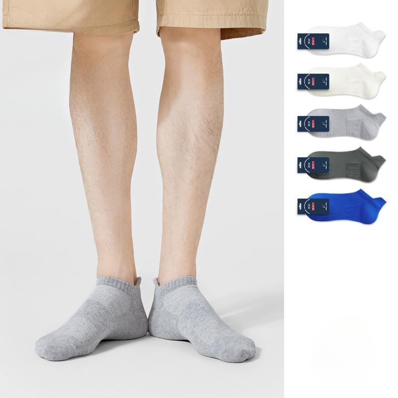 Short Socks, Men's, Heel Protection, Mesh, Sports Thin Socks, Sweat Absorbing and Odor Proof, Shallow Mouth, Boat Socks, Business Invisible Socks