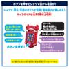 Kamen Rider Gav DX Gav Phone [BANDAI]