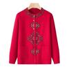 Yalu Women's Warm Knit Cardigan for Elderly