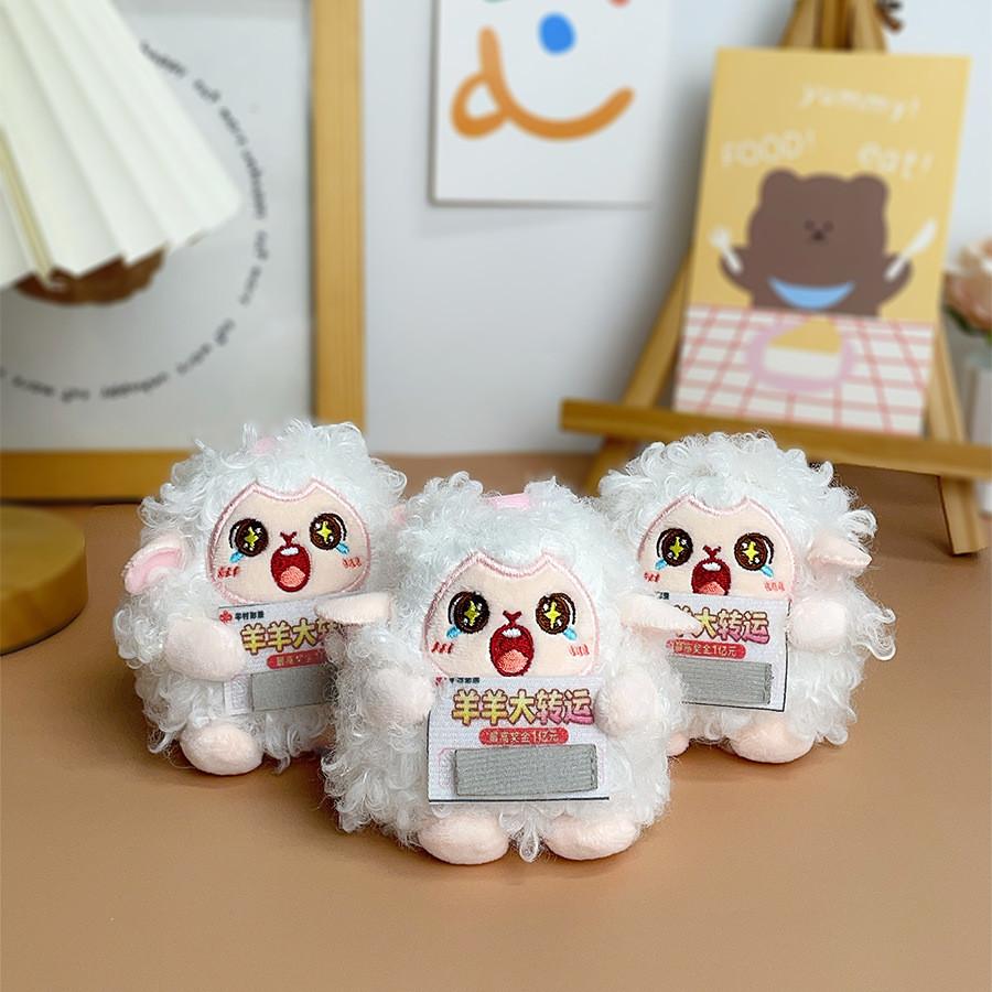 Plush Sheep Keychain Toy With Pp Cotton Filling For Gift And Bag Decor
