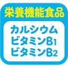 Cup Noodles Nissin Foods Anpanman Udon Gentle Broth 3-Pack 87g