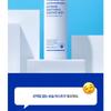 Realbarrier - Extreme Pathenol Essence Mist