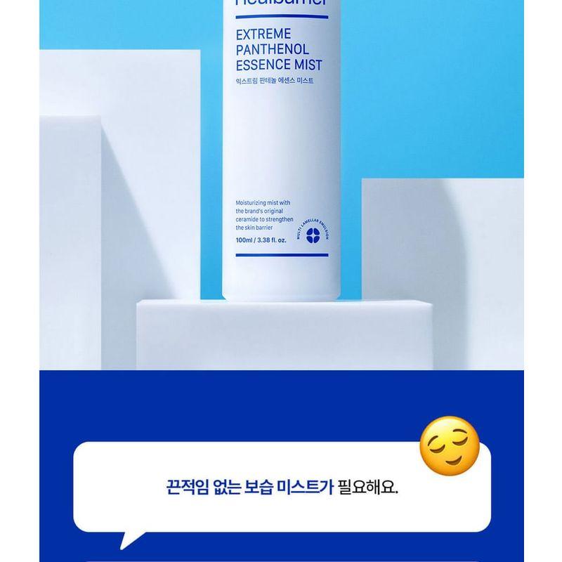 Realbarrier - Extreme Pathenol Essence Mist