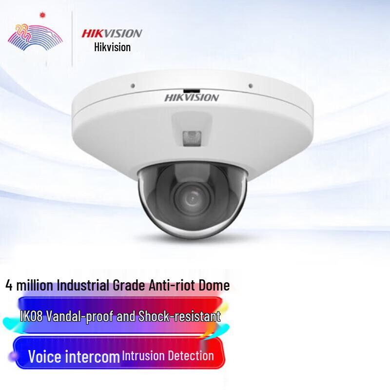 

HIKVISION 4MP Starlight PoE IR Mini Dome Network Camera
