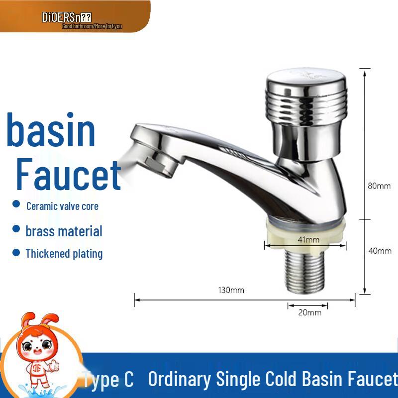Dier Single Handle Single Cold Basin Faucet