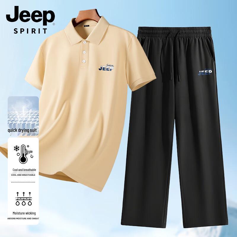 JEEP SPIRIT Men's Quick-Dry Polo & Pants Set