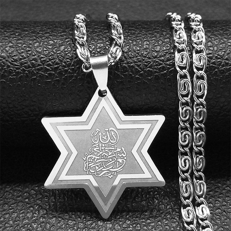 Magen Star of David Islamic Muslim Necklace for Women Men Stainless Steel Gold Plated Religion Pendant Necklaces Jewelry