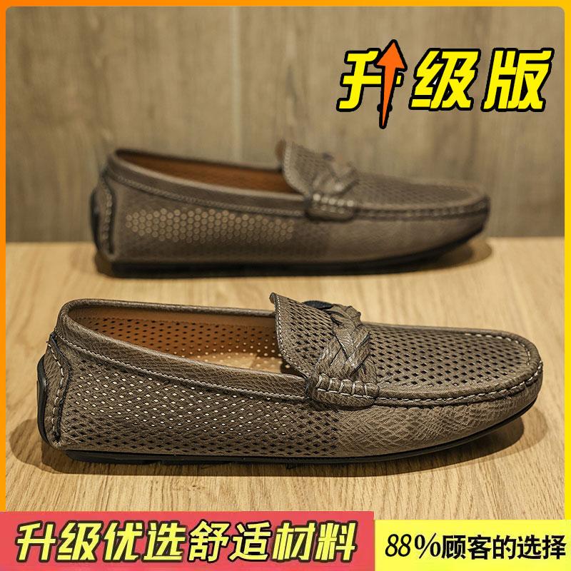 Summer new hollow breathable big net casual leather shoes lazy Doudou shoes