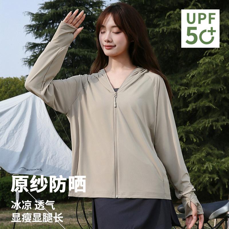 Sunscreen Clothing Women's Ice Silk UV Protection UPF10 Thin Breathable Removable Brim Cycling Loose Sunscreen Clothing