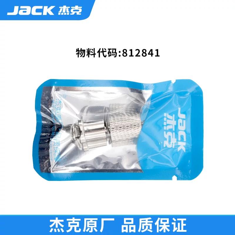 

Jack s Presser Foot Changer Tool, Quick Presser Foot Changing Device for Flatbed Sewing Machines, Instantly Changes Presser Feet on Flatbed Machines Jk-Presser Foot Changer (Mesh Pattern) 812841