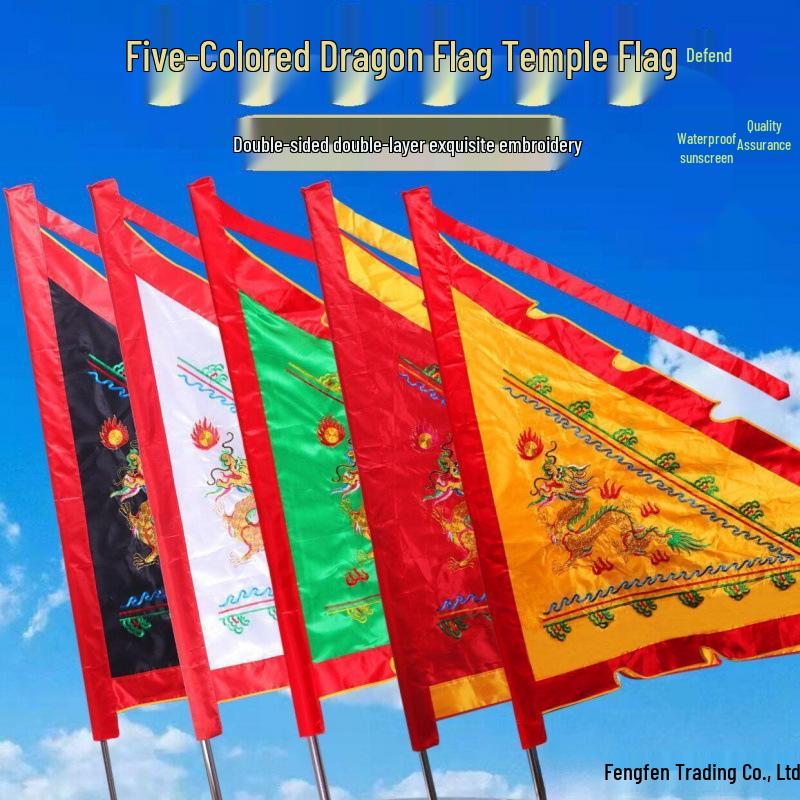 

Пятицветный флаг храма Феникса и Дракона: Двусторонний вышитый вымпел для свадеб. Yellow Dragon Flag