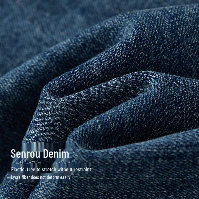 Semir Men's "Senrou" Straight-Leg Jeans