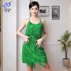 Latin Dance Sequined Tassel Skirt Latin Dance Skirt V-Neck Party Ball Dance Skirt Performance Suit Stage Performance Competition Suit