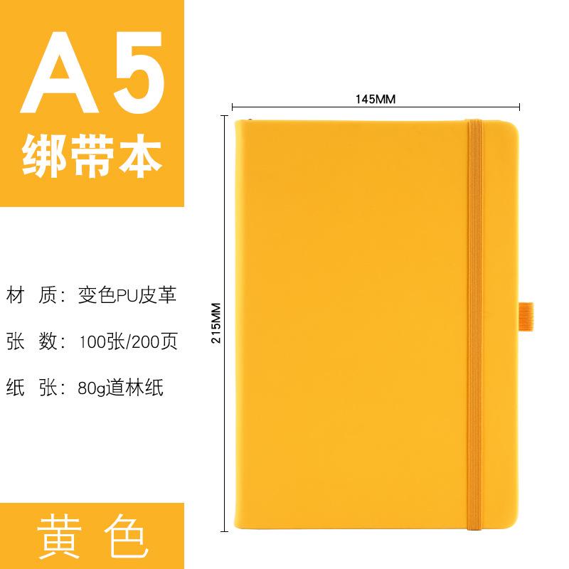 Strap This Simple High-value Thickened A5 Notebook Custom Logo Gift Notepad Hand Ledger with Main Push Strap Gift Box