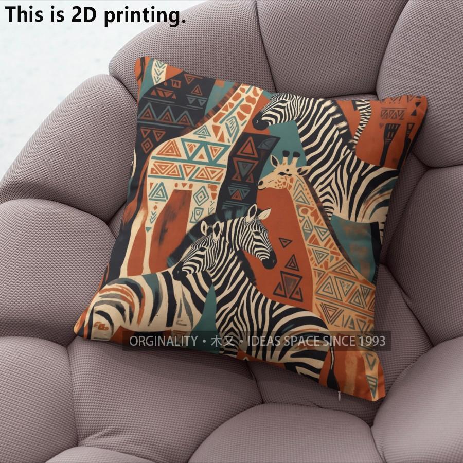 Boho African Wildlife Print Pillow Covers Pattern Cushion Cover Suitable for Sofa Bedroom Car Pillow Cover