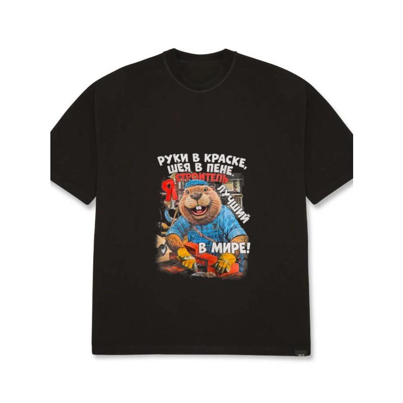 Crewneck T Shirt White Groundhog Builder Graphic Print with Russian Text for Casual Wear