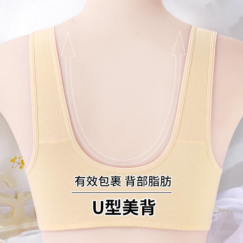 Soft Cotton Cup Front Buckle Glossy Underwear Women's No Steel Ring Wide Shoulder Strap Vest New Large Size Bra