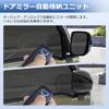 Virauto Door Mirror Folding Unit for Daihatsu Hijet Truck S500P S510P December Dedicated Automatic Kit for Electric Opening and Keyless Convenient
