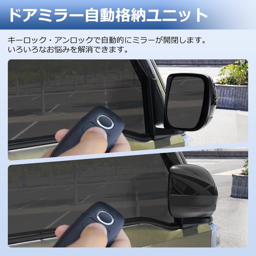 Virauto Door Mirror Folding Unit for Daihatsu Hijet Truck S500P S510P December Dedicated Automatic Kit for Electric Opening and Keyless Convenient