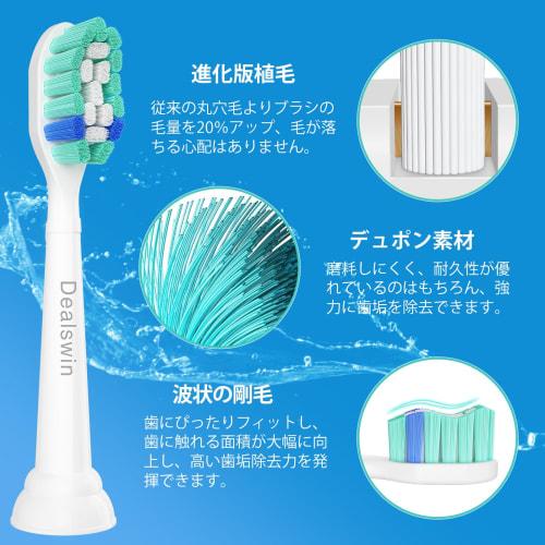 Dealswin Electric Toothbrush Replacement Brush Compatible with Philips Sonicare Compatible Brush Diamond Clean Replacement Toothbrush Brush Head Plaqu