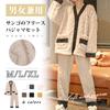 YunXiozy Matching and Matching Sets for Men and A Perfect Gift for Fluffy and These Warm and Comfortable Pajamas Are Perfect for Fall and Star