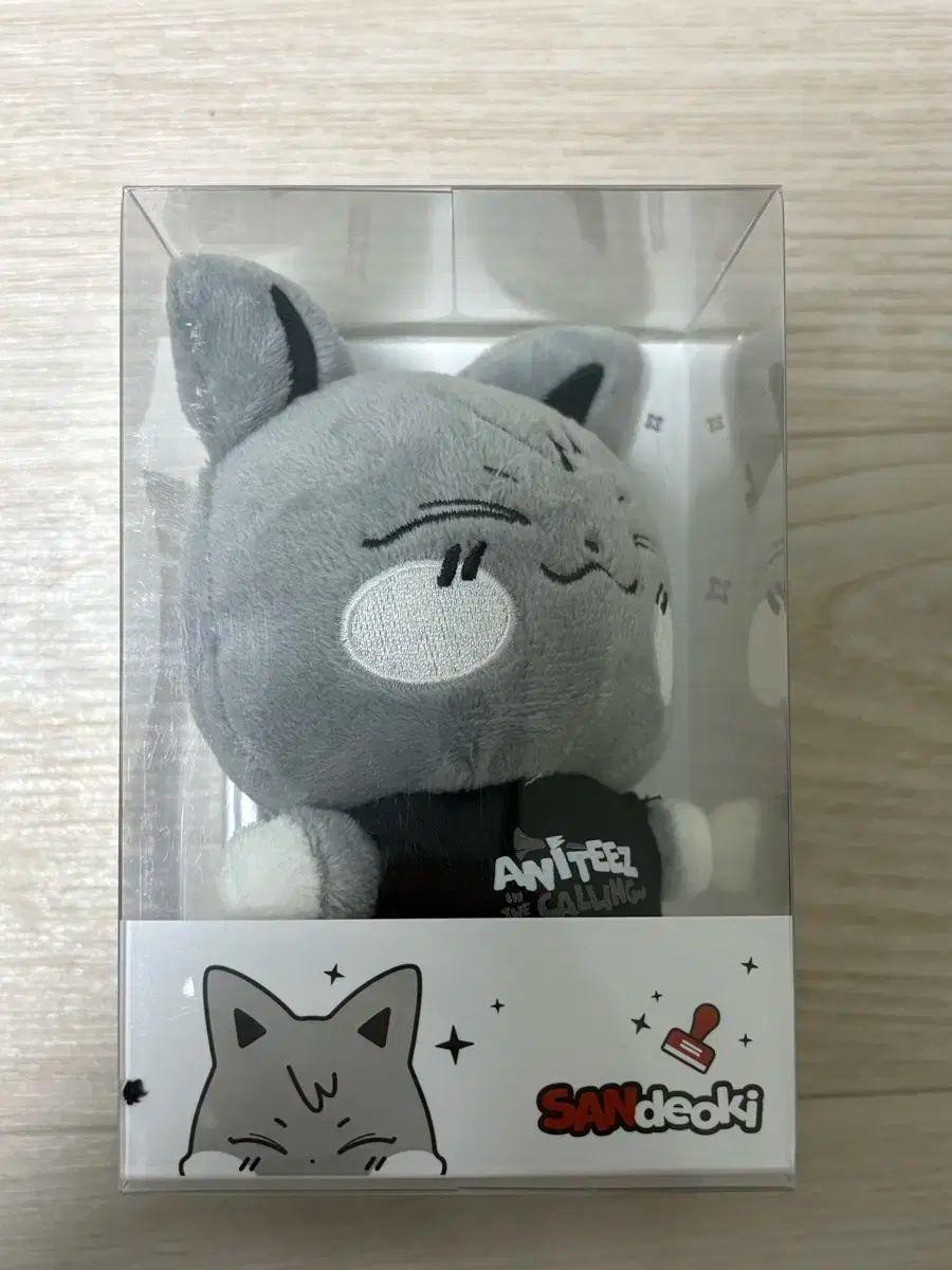 

[USED] ATEEZ SAN Duck Plush Toy