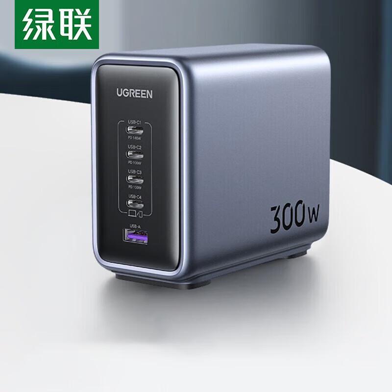 UGREEN 300W GaN USB-C Multi-Port Fast Charger Set