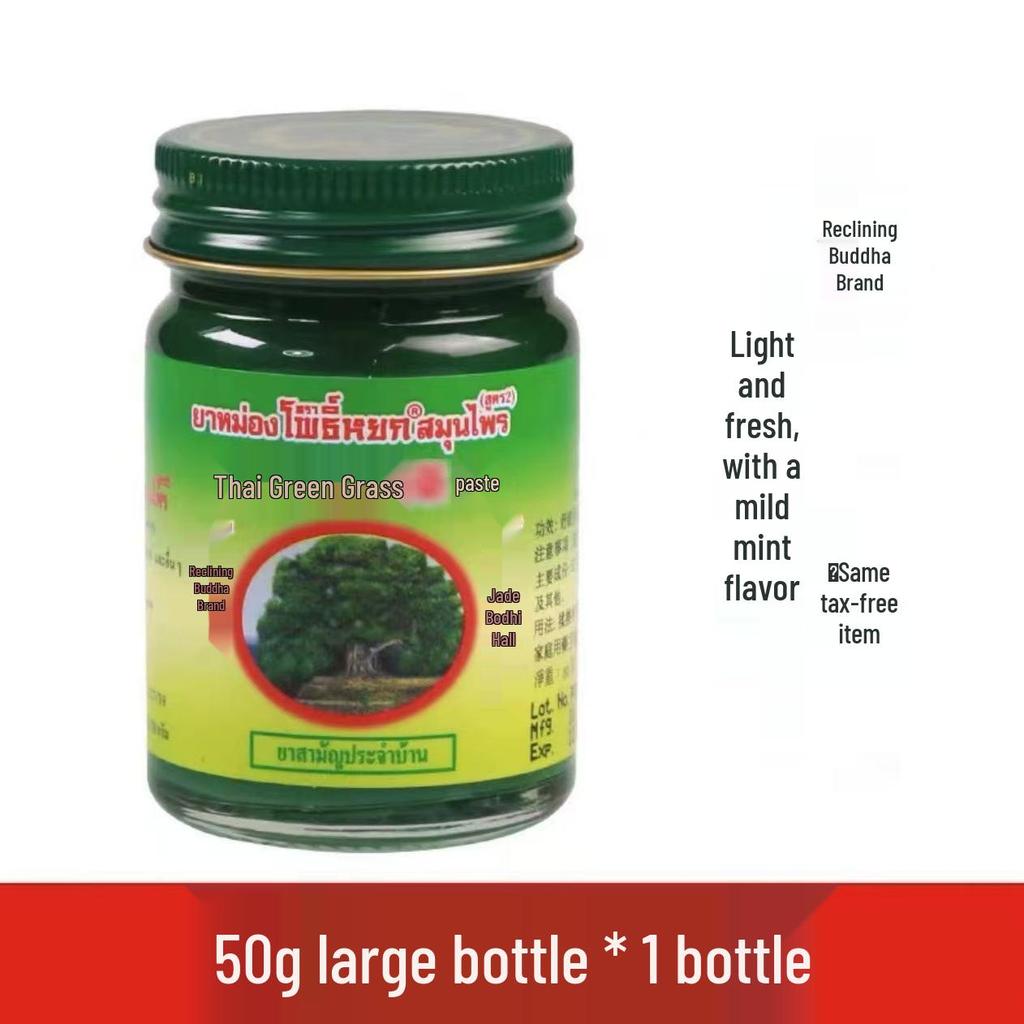 Wat Pho Thai Green Herbal Balm - Original Cooling Balm for Mosquito Bites & Itch Relief for Kids.