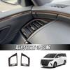 Kylorune Compatible with New Vellfire 40 Series Alphard Goods Accessories Parts Vent Panel Cover