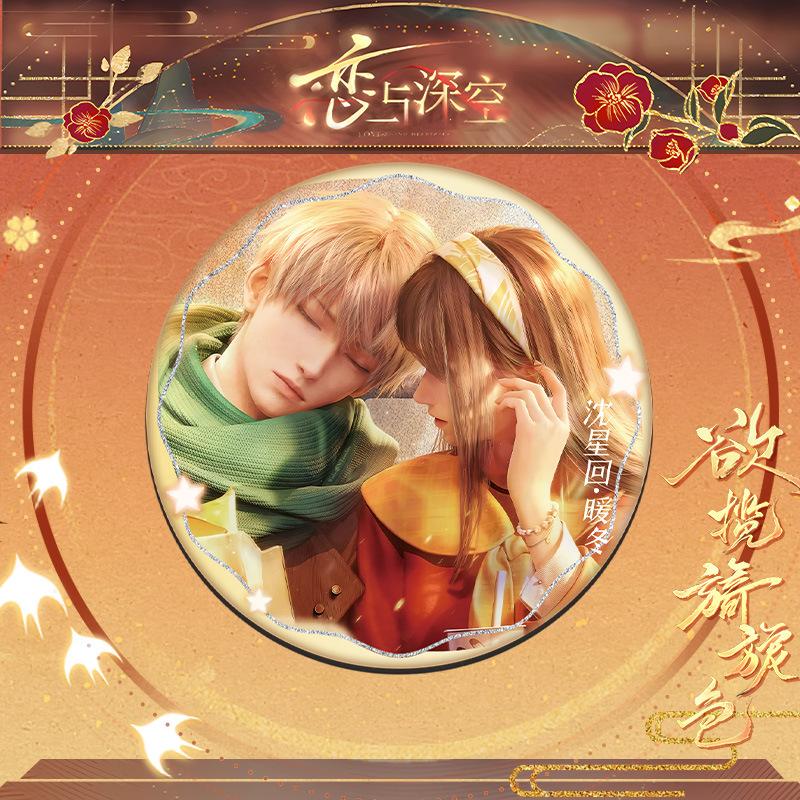 75MM Love and Deepspace Sylus Qinche Rafayel Zayne Xavier Caleb Anime Cosplay Ancient Style Cards Round Badge Pin Fans Gift