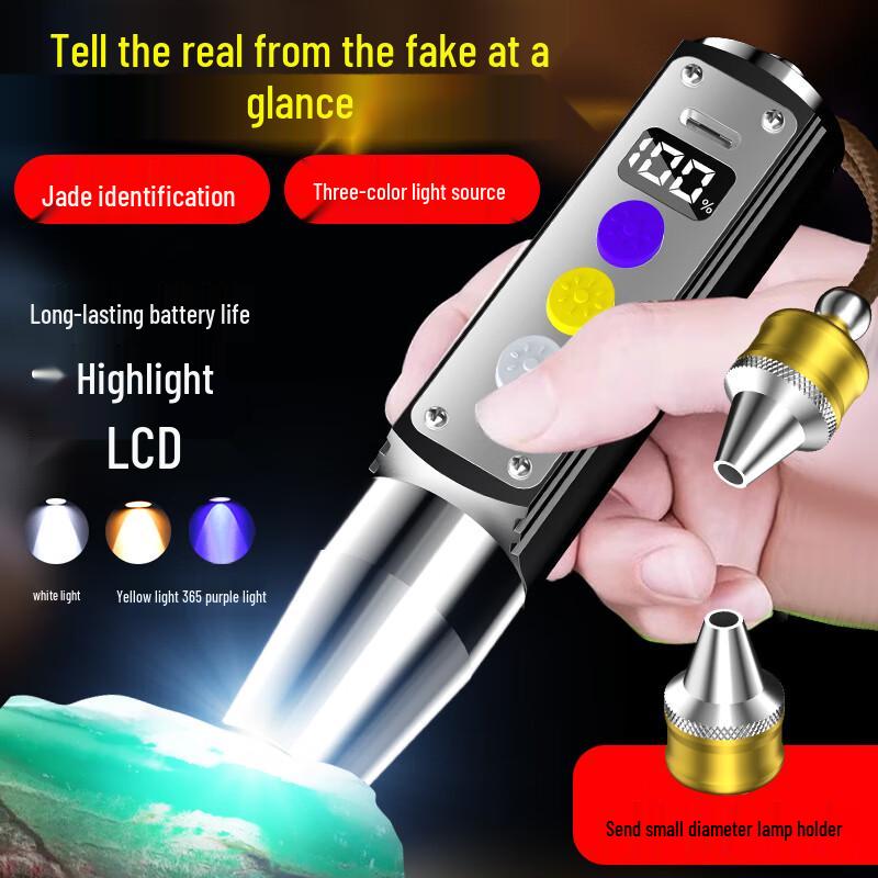 AIC Professional Gemstone & Jade Identification Flashlight