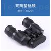 10x50 Binoculars With Porro Prism System Rubberized Grip Comfortable Handling Birdwatching Hiking Outdoor Use