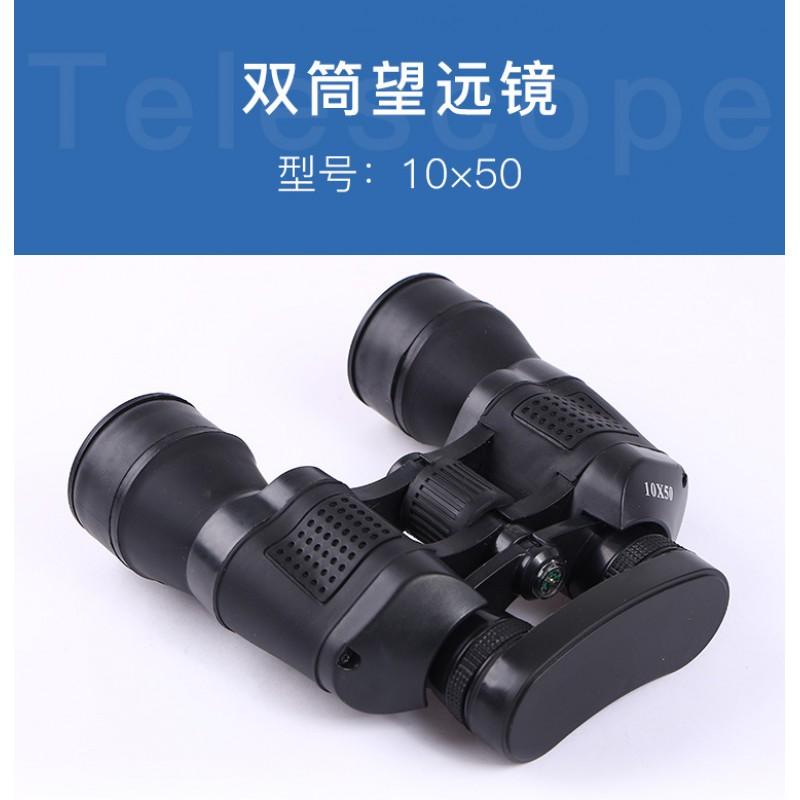 10x50 Binoculars With Porro Prism System Rubberized Grip Comfortable Handling Birdwatching Hiking Outdoor Use