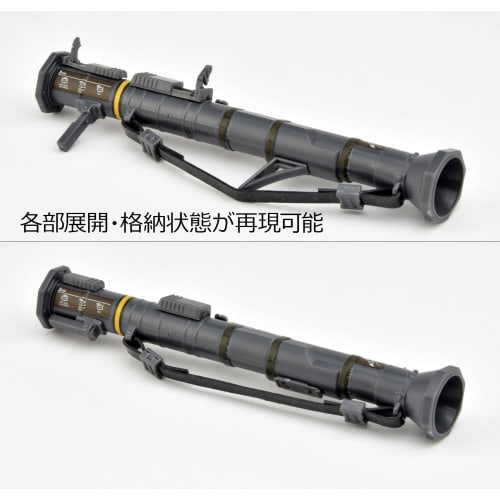 Tomytec DioColle Combat Weapons Series DCML05 Launcher Set B Non-Scale Plastic Model 326700