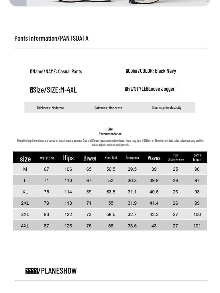 PLAYBOY Men's Loose Fit Pure Cotton Jogger Pants