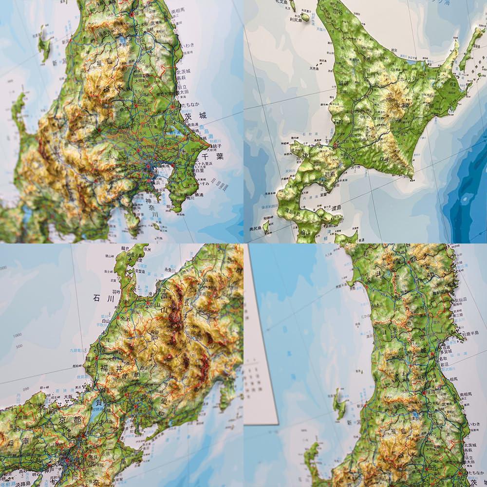 Souma PALCCOAT 3D Japan Map Calendar 2026 Junior High School Entrance Educational Toy Award Antibacterial 685mm x Handcrafted by One by One Edition,