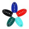 Suitable for Nissan Qashqai, Jinke Sylphy, Teana Sylphy smart 4-button silicone soft key bag