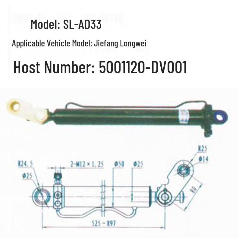 Compatible Base Accessories for J6 Electric/JH6 Cab Hydraulic/Manual Pump