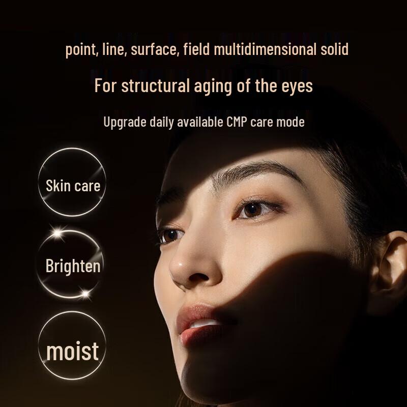 CHOUOHC Butterfly Eye Beauty Device with Brightening Essence Set