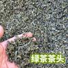 Fujian 2025 Low-grade Fried Green Tea Fragrant Tea Head Strong Fragrance Green Tea Head Bulk Wholesale Catering Stall E-commerce Special