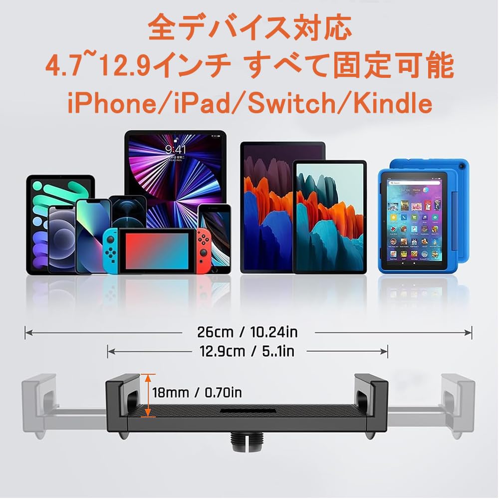 Tablet Bettseite 4 Freiwinkel Kompatibel mit und Schwarzer Ständer/Smartphone-Ständer, Halterung, Tischplatte/Schlafposition, 360° Drehung, Z-Arm-Typ, Gelenke,