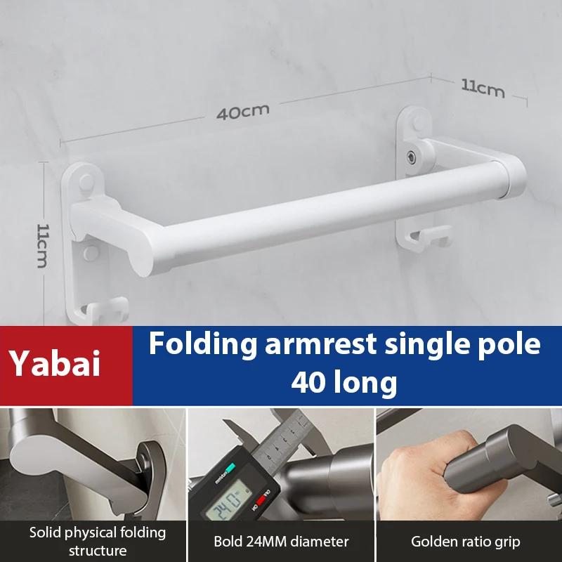 Bohrfreie Armlehne Klappbar Badezimmer Toilette Ältere Sicherheit Toilettenarmlehnen Geländer Schwangere Frauen Toilette Rutschfester Griff